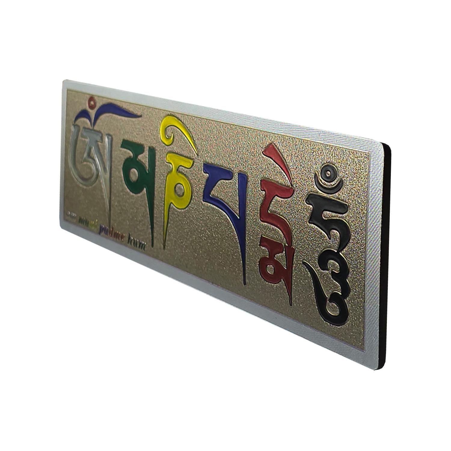 Buy Gokyo Om Mani Padme Hum - Metal Embossed Magnet | Souvenirs at Gokyo Outdoor Clothing & Gear