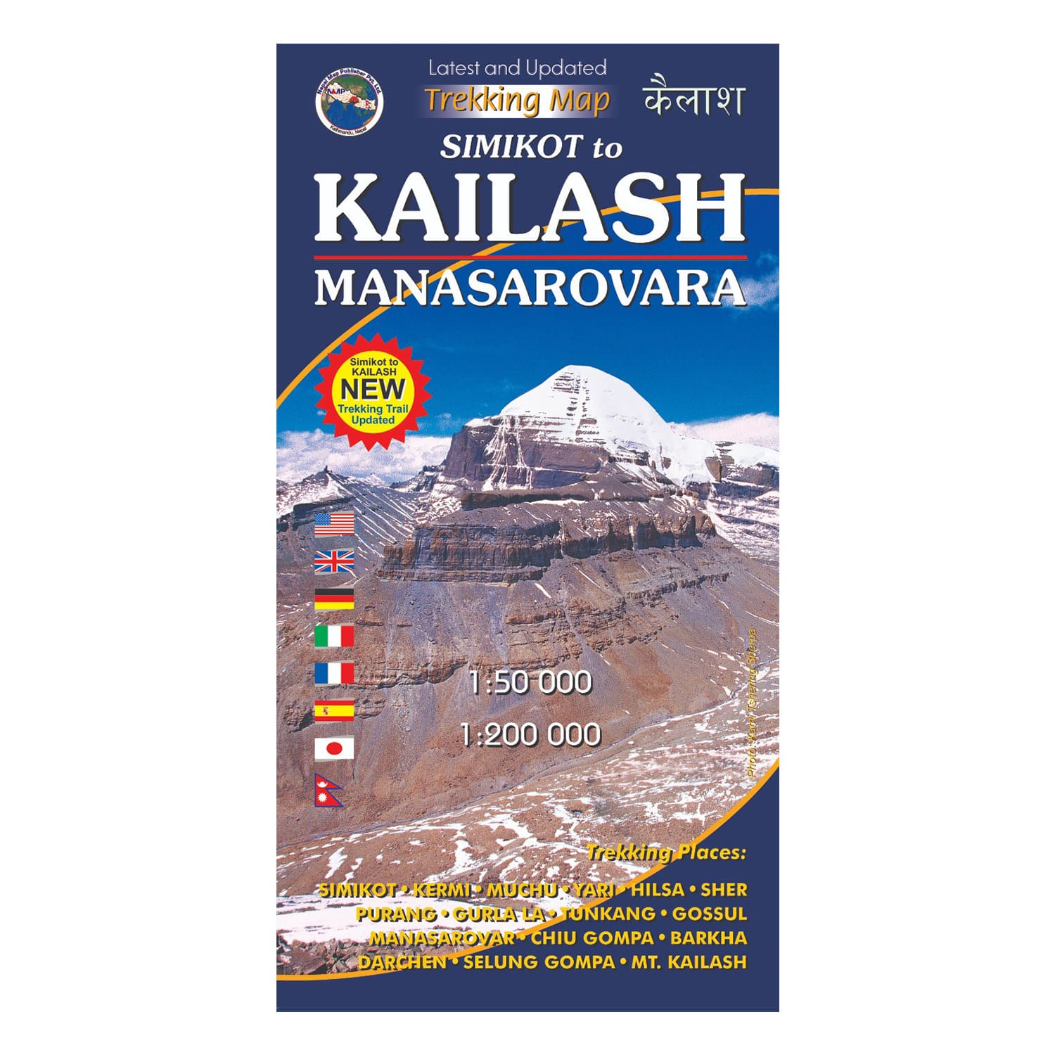 Buy Gokyo Kailash Manasarovar Map | Souvenirs at Gokyo Outdoor Clothing & Gear